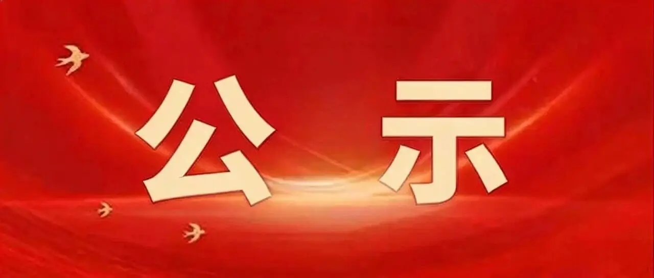 上饶传媒集团青柠视界小记者空间站特色兴趣班合作伙伴招募公告