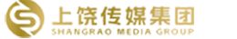 上饶市传媒集团有限责任公司