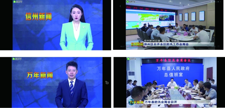 上饶传媒集团融媒体发展有限公司 上饶传媒集团融媒体发展有限公司